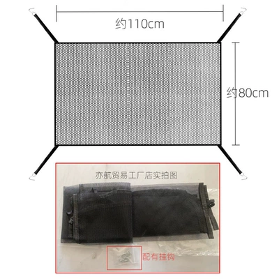 Car Water Tank Protective Net, Anti-Catkin Net, Anti-Catweed Net, Anti-Fluff Net, Anti-Insect Net, Front Net for Car, Universal Car Water Tank Net (Automobile anti-insect net) - 3333-car-radiator-guard-mesh-black-mesh