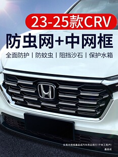 �m��23-25��24����CRV���x�W���ۻ��ˮ��ǰ�оW���bl�������