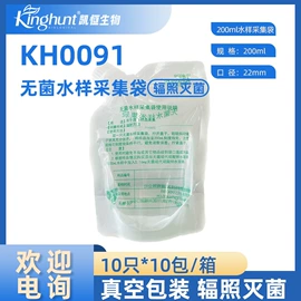 生化试剂;微生物检测;生物教学器材