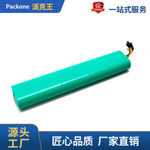 ߵؙCNeatobotvac懚늳12V4500mAhmD70eD75D80D85늳