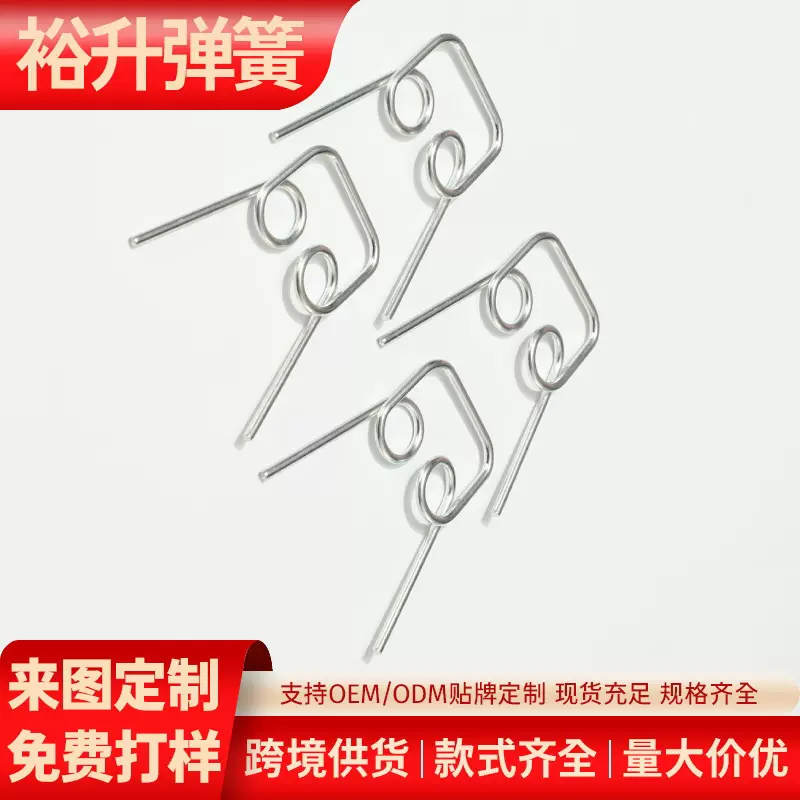 儿童滑板车弹簧双扭簧升降杆转向回位卡簧弹珠厂家来图来样定制