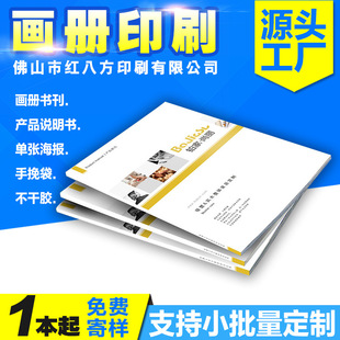 �V�ݷ�ɽӡˢ�S�p�~�������ή��Ժ���ӡˢ���ӡ�T��С�����z�b��