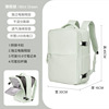 Universal travel bag, comfortable backpack, breathable capacious laptop