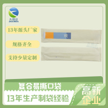 �Ƶ�������ˢ��˺����ţƤ��������һ������Ʒ���bPAP����������