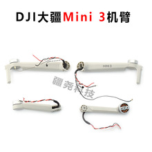�m��DJI��mini3�o�˙C�C���⚤��늙Cmini3pro�C���D�S�S�����