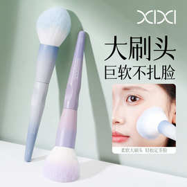 xixi轻抚定妆散粉刷腮红刷修容刷超软蓬松定妆粉饼蜜粉刷化妆刷女