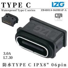 ��ˮType-Cĸ����ʽ6Pin�������USB-C��늽ӿ�3A�B�����S��LZG