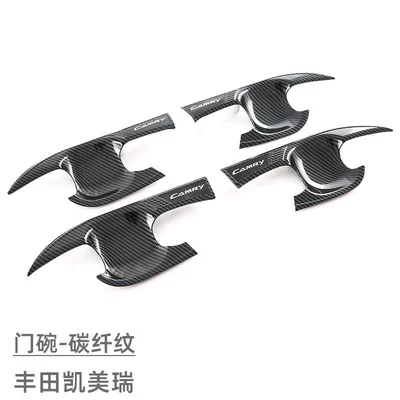 Protective Stickers Exterior Modification – Portal Wrist - door-bowl-carbon-fiber-pattern-4-piece-set