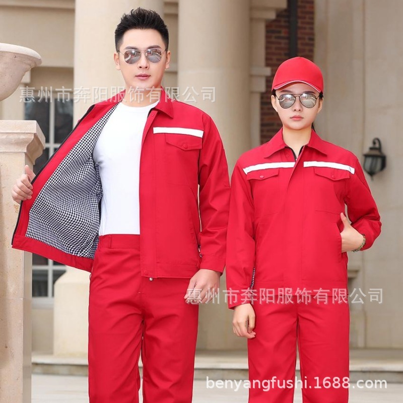 春秋加双层工作服定制车间耐磨厂服反光劳保服套装批发印字刺绣男|undefined