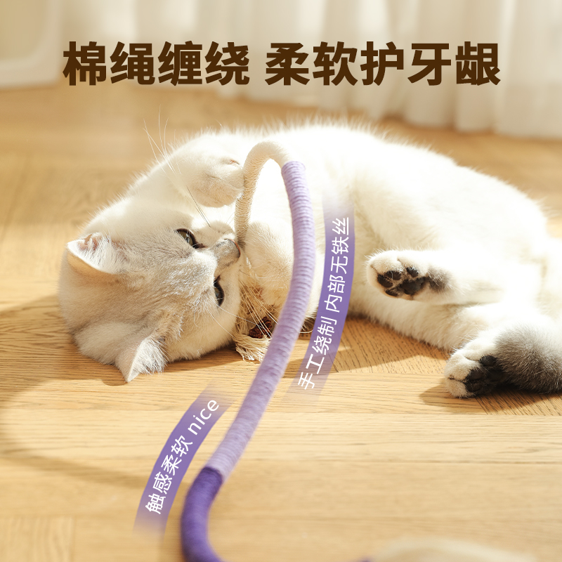 고양이 씹는 밧줄 고양이 장난감 자기 즐거움과 지루함 완화 유물 어금니 스틱 장난감 물린 방지 새끼 고양이와 새끼 고양이 놀리는 스틱 용품