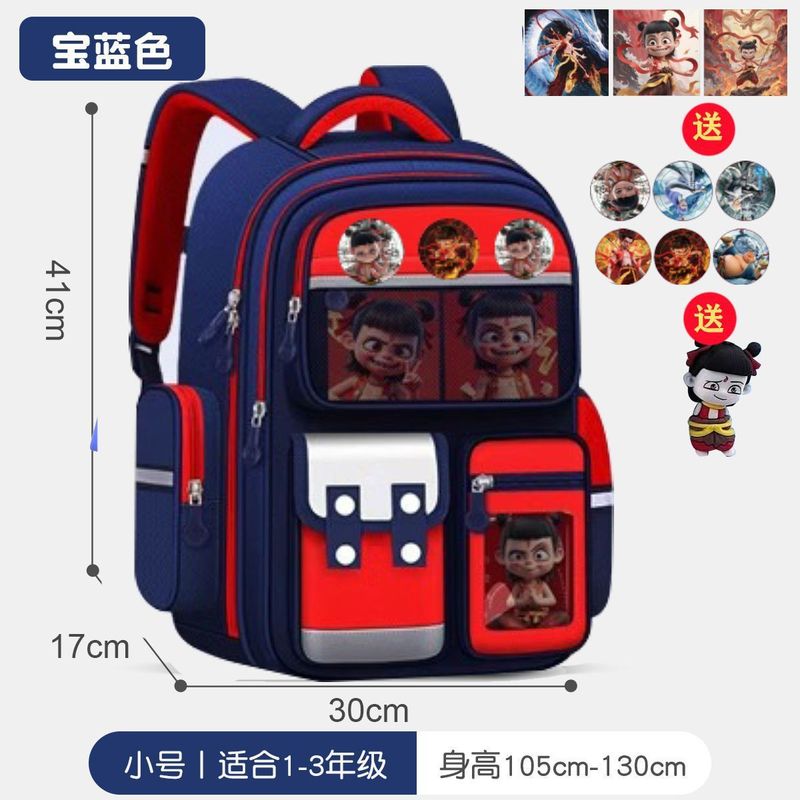 2025年新款小学生书包一至六年级男孩轻便减负大容量防泼水男儿童|undefined