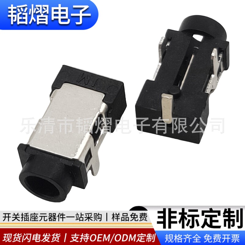 Dc-055 Pin Power Socket Dc-055A3 Pin Horizontal 2.5×0.7 Core Charging Tail Plug Connector
