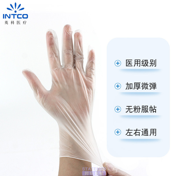 British medical grade PVC glove food processing chef laboratory…