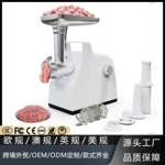 MeatGrinder跨境灌肠绞肉机家用全自动欧规220v美规110v绞馅机