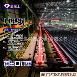 方管;镀锌管;角钢