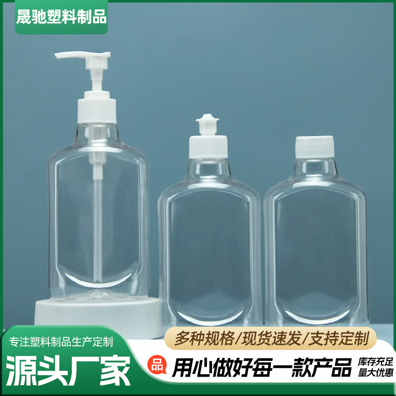 500ml 에멀션 서브 보틀 제조업체는 리프팅 팁 캡 플라스틱 병 도매 PET 플로어 클리너 병을 생산합니다.