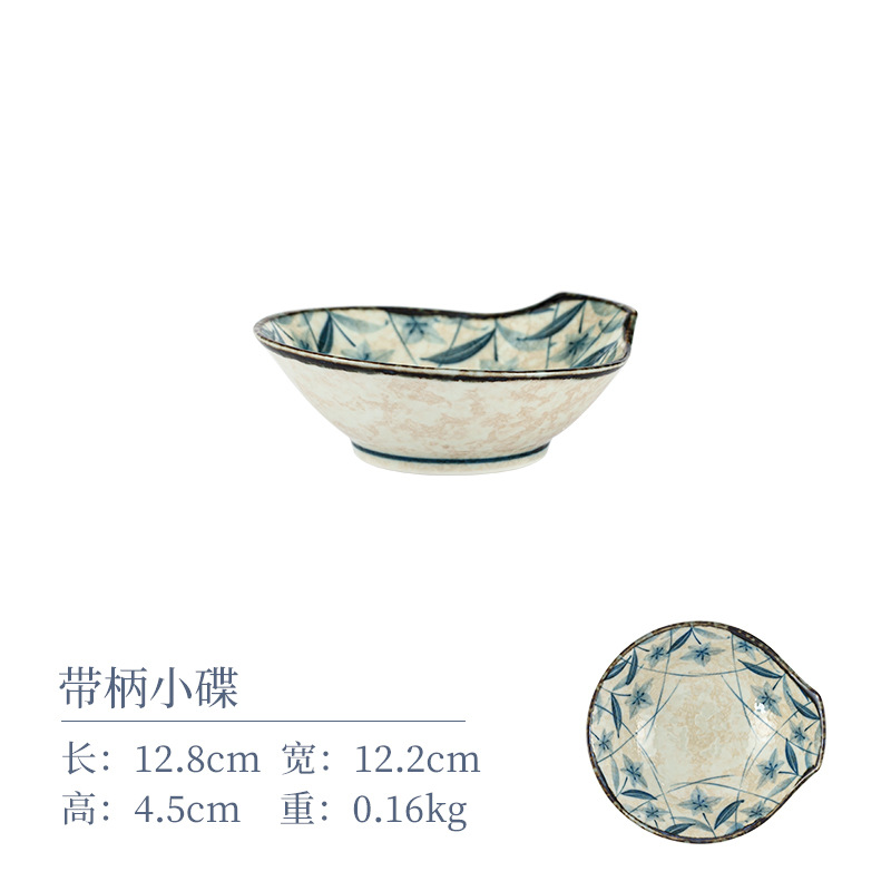 손잡이가 있는 작은 접시