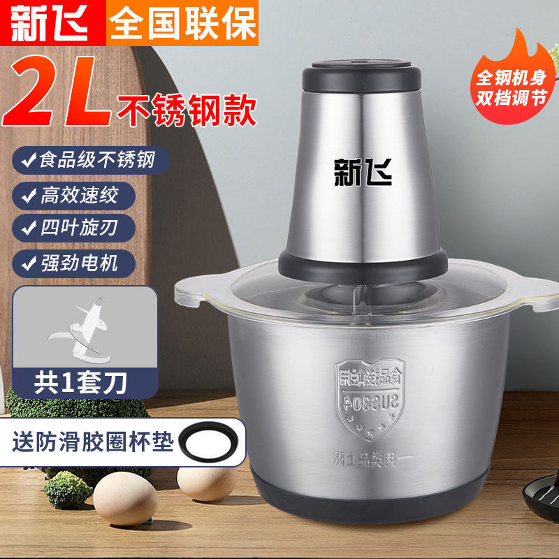 신페이 정품보증 [용량 2리터 스테인레스]