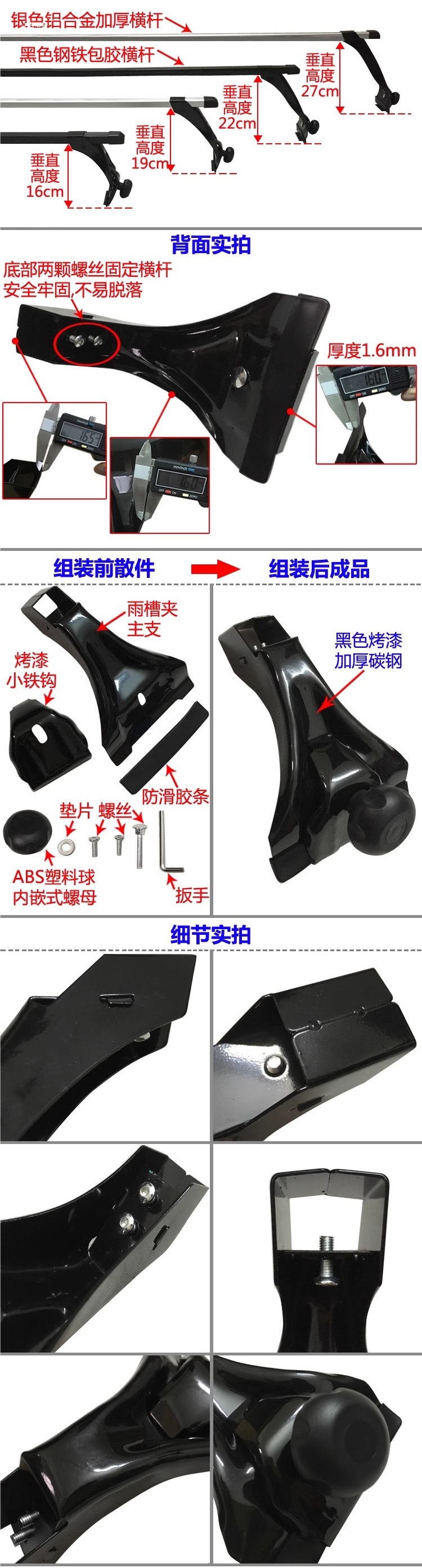 Wuling Light Star Sea Lion Van Roof Rack Luggage Rack Bracket Light Bracket Rain Gutter Claw