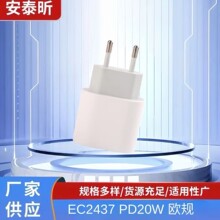 �WҎPD20W�O��PD�����b��20W����^���b�������������lEC2437F