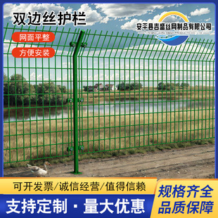 Photovoltaic Power Station Highway Guardrail Net Bilateral Wire Mesh Fence Fence Protective Net Outdoor Orchard Fish Pond