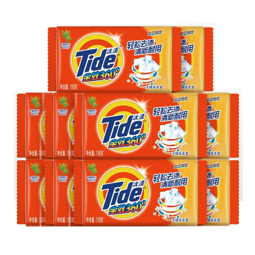 Tide all-purpose laundry soap soap women's underwear sterilization family size transparent soap