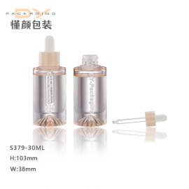 24新款化妆品包装平肩圆柱30ML透明玻璃乳液精华精油粉底液滴管瓶