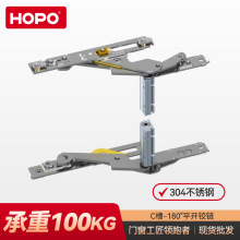 HOPO�����X�T�����P�180&deg;ƽ�_C�۲������^朏S�����lCATH55