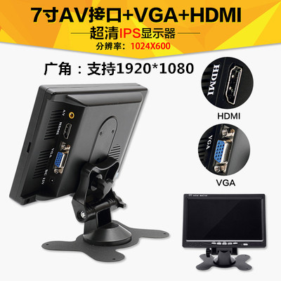 Car TV | Mini inch Desktop HDMI Portable - 7-inch-hdmi-3-in-1high-brightness-full-view