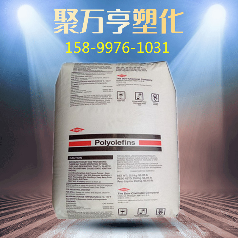 HDPE/美国 DGDB-3485挤出级 电线电缆 高密度聚乙烯原料