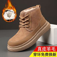 ѩ��ѥ��Ƥëһ�w�Ӻ�ů��ëЬ�����ߎʹ���Ь��׷����ж�ѥ��