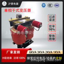 源头厂家 控制辅助电源三相干式隔离变压器5KVA 1140V800V400VX20