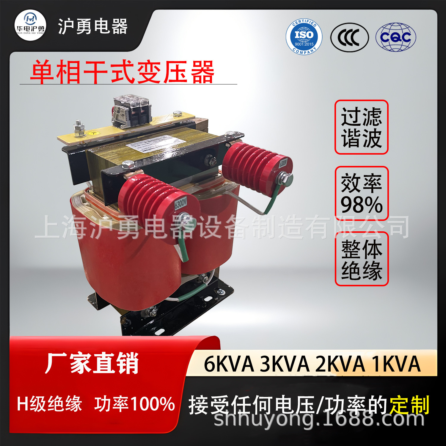 源头厂家 控制辅助电源三相干式隔离变压器5KVA 1140V800V400VX20