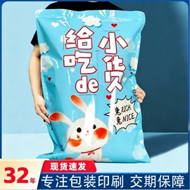 塑料食品袋;塑料自封袋;其他塑料薄膜