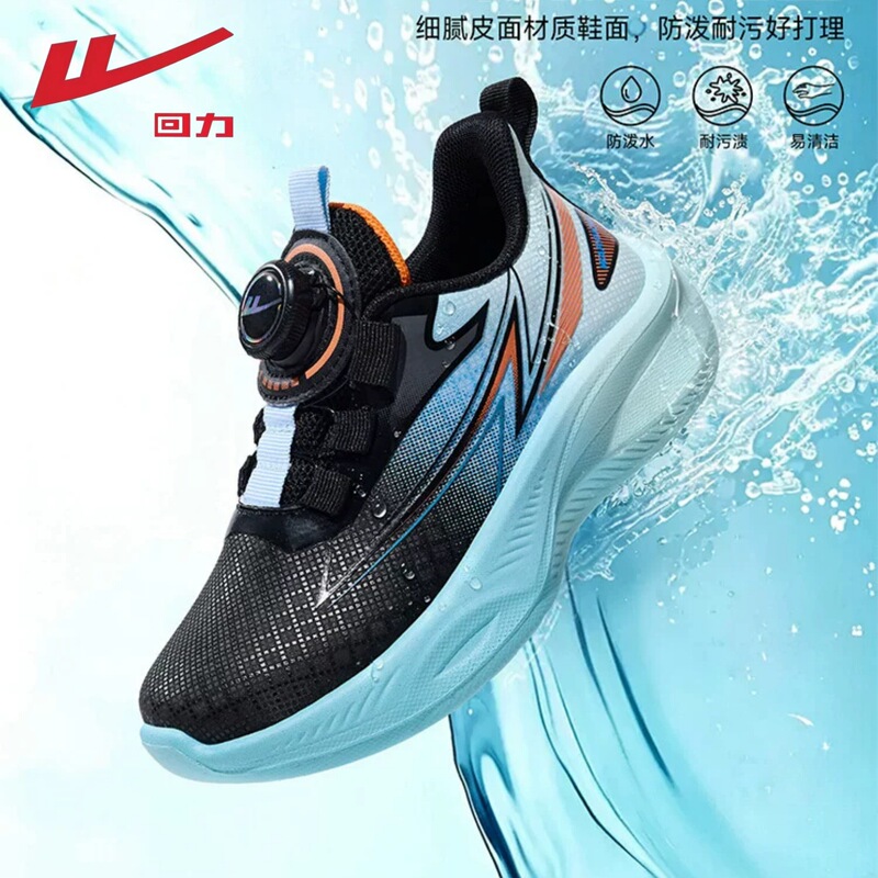 Pull-Back Kidsren's Shoes, Boys' Sports Shoes, Autumn and Winter New Kidsren's Shoes, Boys' Leather Waterproof Soft-Soled Lightweight Running Shoes Pull-Back Kidsren's Shoes, Boys' Sports Shoes, Autumn and Winter New Kidsren's Shoes, Boys' Leather Waterproof Soft-Soled Lightweight Running Shoes