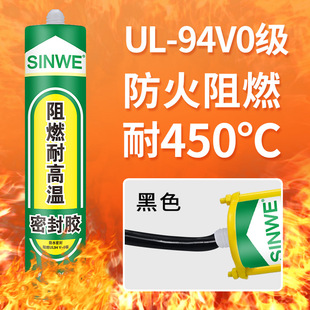 ��ȼ�͸ߜ��ܷ��z늴Št����C���Cе���Ԫ����ճ���͜�450���z