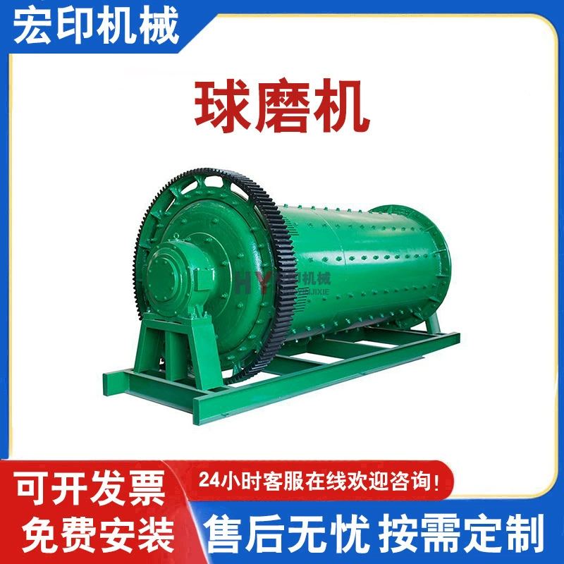Тип 1830, гранитная шариковая мельница, алюминиевая руда, шлифовальная машина для кварцевого песка, большая шлифовальная машина для минерального стержня для горнодобывающей промышленности