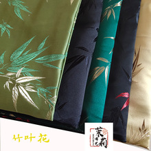 汉服外套古风包尾单缎织锦旗袍坐垫竹叶提花布料提花面料