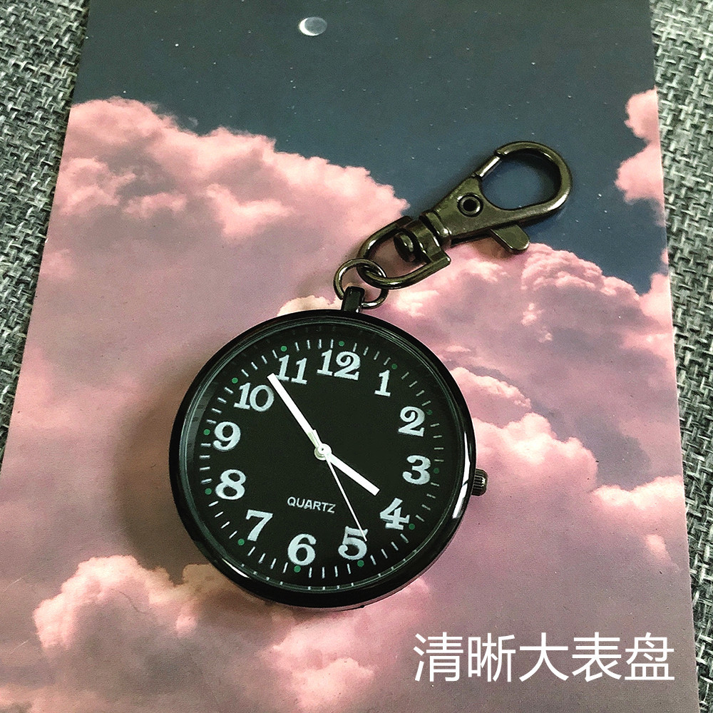Student Civil Servant Examination Watch Special Mute High School Entrance Examination Pointer Men's Small Pocket Watch Women's Quartz Keychain