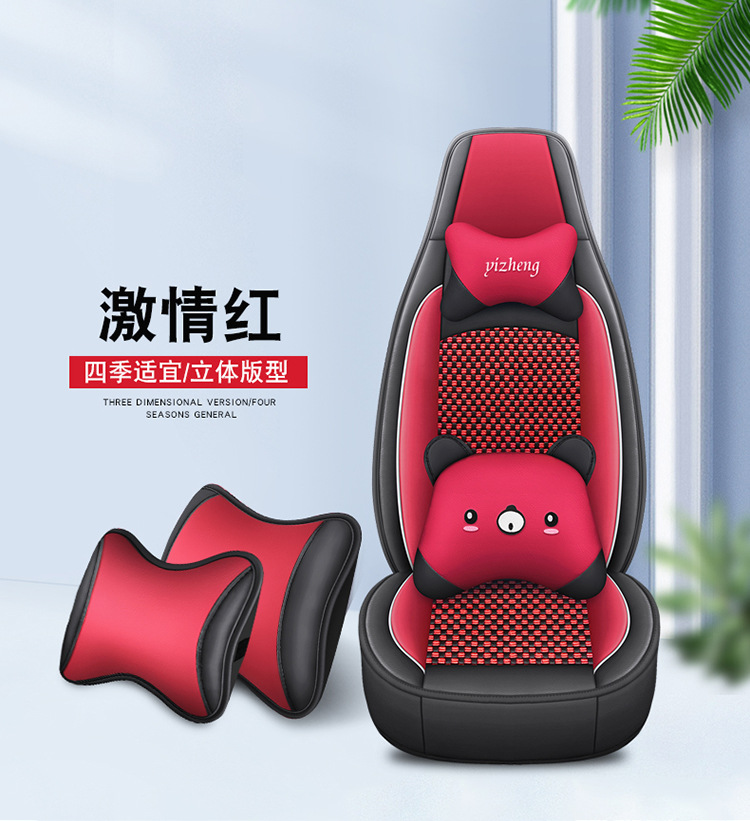 Xdd Luxurious Ice Silk Car Seat Cushion High-End Seat Cover Full Coverage Cross-Border Internet Celebrity Seat Cover Interior Accessories New Four-Season Mat