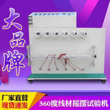 360Ⱦēu[ԇC180Ȳ^ԇC늾u[