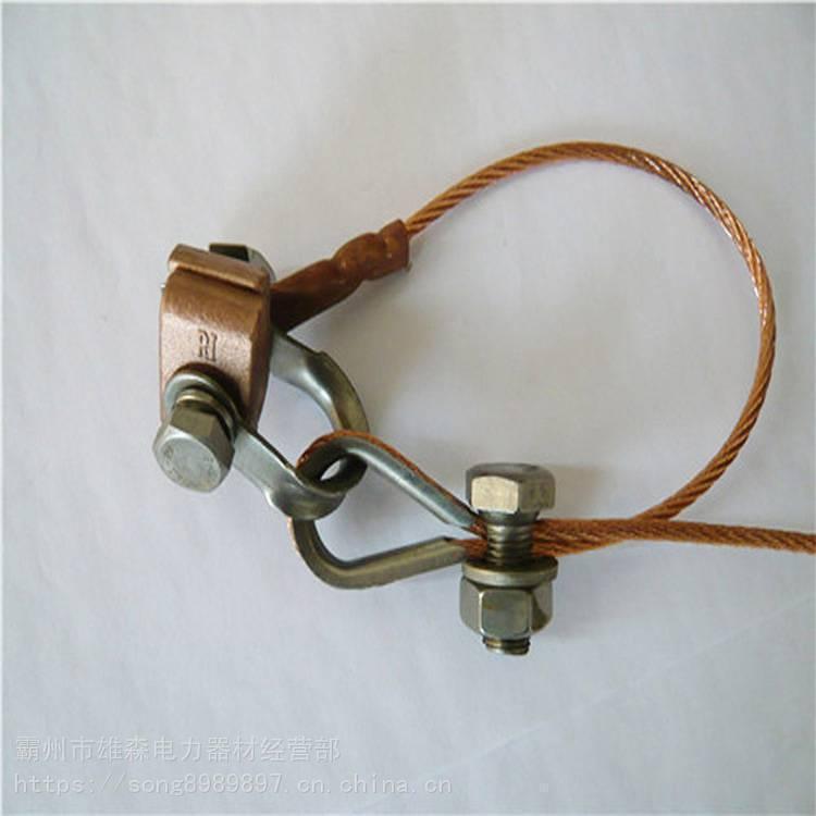 Tarjeta de cuerda de elevación integral línea de contacto de tránsito ferroviario urbano abrazadera de cuerda de elevación línea de contacto ferroviaria