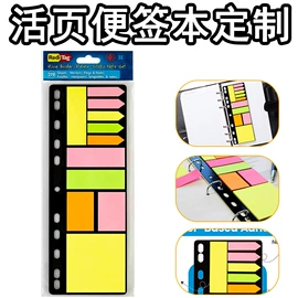 线圈本;笔记本记事本;贺卡