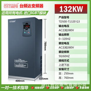 132/160/185/200/220 ~ 630KW three-phase 380 fan pump motor speed regulation