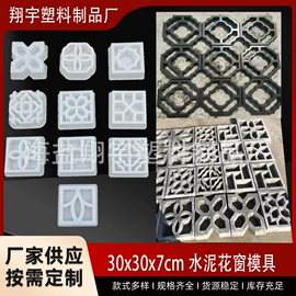 塑料模;成型模;其他模具