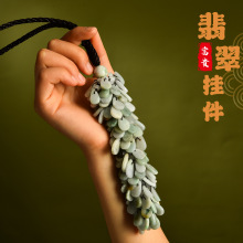 翠玉 翡翠 玉石汽车挂件平安扣辣椒车内装饰车挂吊坠工艺品GS013