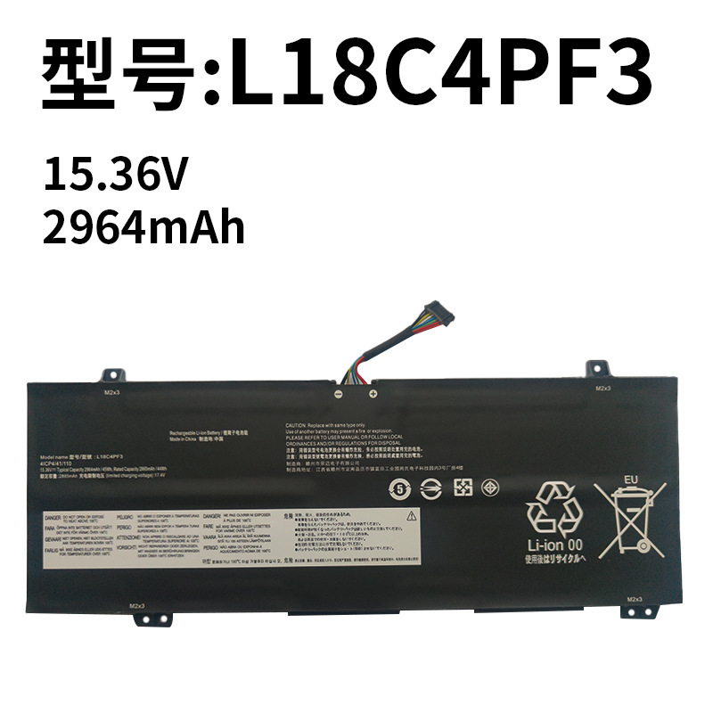 For Lenovo L18C4PF3 small new Air14-2019 C340-14API/IWL/IML notebook battery