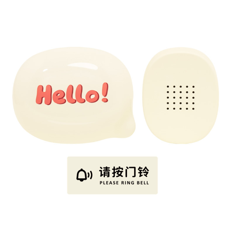 MUID门铃灵敏无线家用自发电远距离入户门叮咚响铃提醒呼叫器可爱|undefined