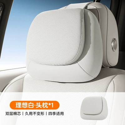 Core for Neck and Back — Headrest - silicone-anti-fouling-leather-acy319-ideal-white-single-headrest-original-car-interior-versatile