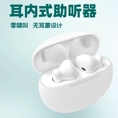 耳栓なしの高級補聴器、重度難聴のためのインテリジェントノイズリダクション、耳の後ろの高齢者向けの特別な音声増幅器